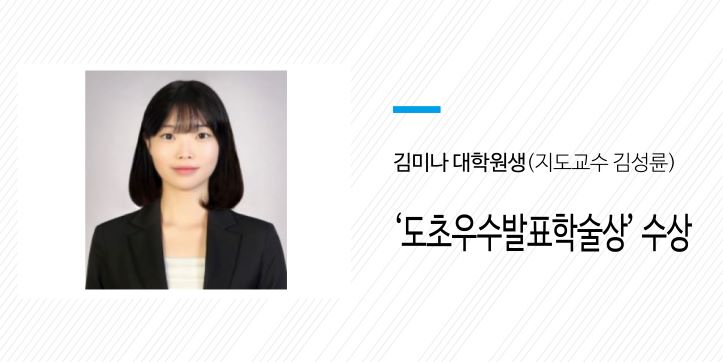 김미나