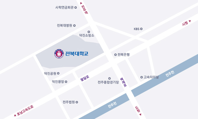 전북대학교 위치